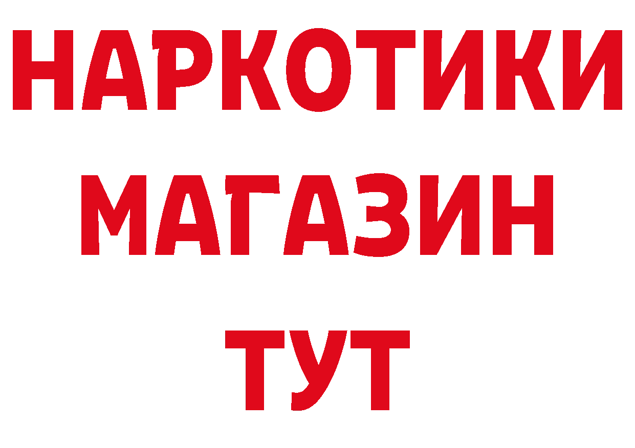 Метадон кристалл зеркало площадка ОМГ ОМГ Гаврилов-Ям